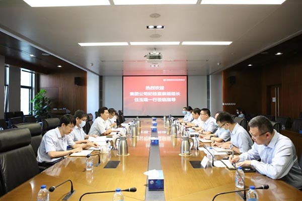 2-任玉琨到公司調研指導工作.jpg 2-任玉琨到公司調研指導工作.jpg