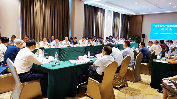 3-建投參加江西省航空產(chǎn)業(yè)高質(zhì)量發(fā)展座談會.jpg 3-建投參加江西省航空產(chǎn)業(yè)高質(zhì)量發(fā)展座談會.jpg