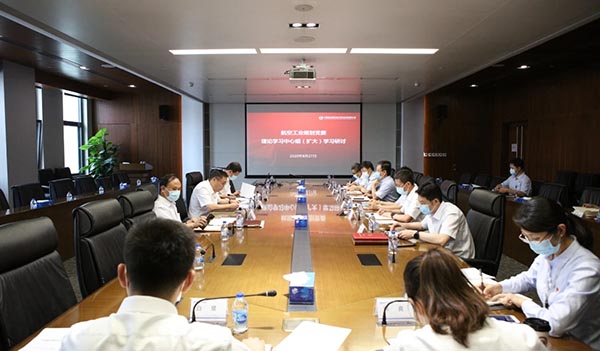 11-公司黨委理論學(xué)習(xí)中心組開展2020年第六次集體(擴大)學(xué)習(xí).jpg 11-公司黨委理論學(xué)習(xí)中心組開展2020年第六次集體(擴大)學(xué)習(xí).jpg